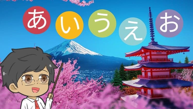 Hiragana Crash Course | Japanese for Beginners