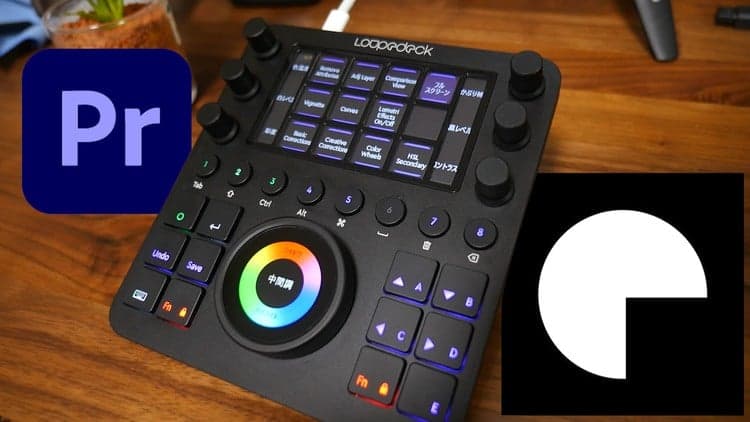 動画編集時短デバイスLoupedeck CTで行うPremiere Proの使い方