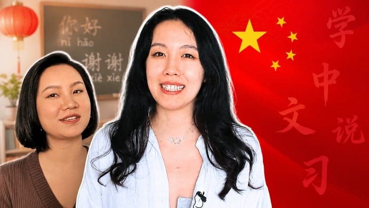 Learn Chinese: From Zero to Chinese Hero - Mandarin HSK 1-3