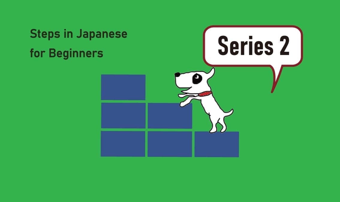 Steps in Japanese for Beginners 2