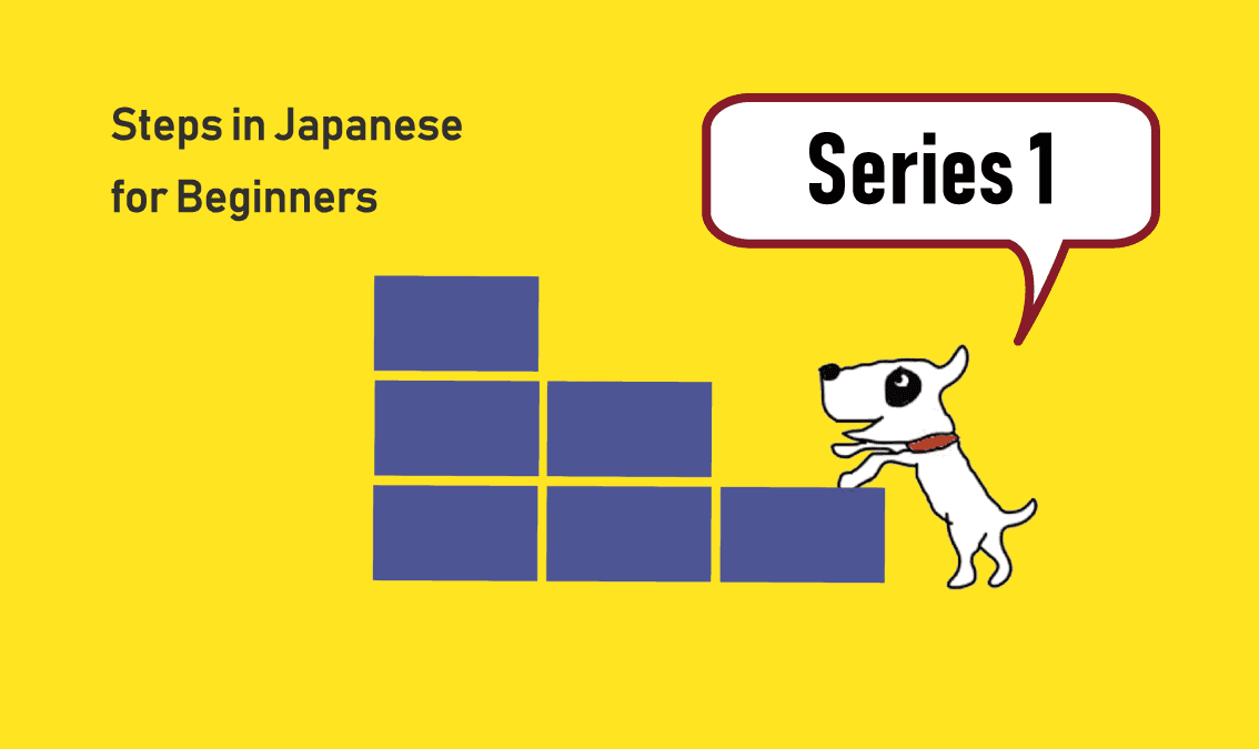 Steps in Japanese for Beginners 1
